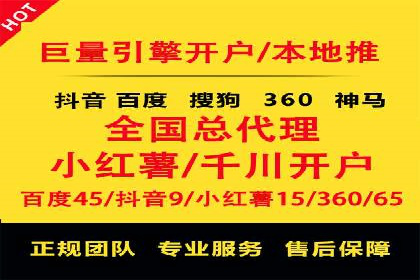 SEM代运营案例分析：如何提高点击率